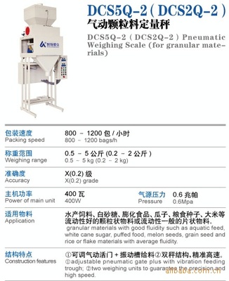 無錫耐特機電 專業(yè)臺秤供應(yīng)與計量技術(shù)服務(wù)解析