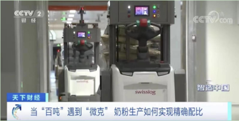 央視《智造中國》走進伊利集團 探訪一盒牛奶的智造之旅 網絡技術服務如何重塑行業未來