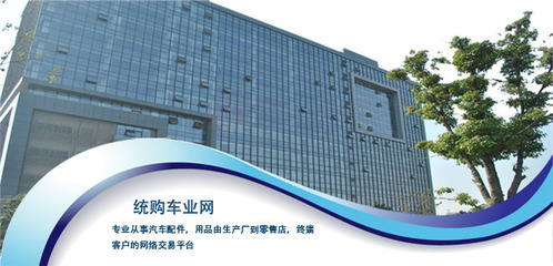 汽修汽配與4S店管理軟件 蘇州軟件開發(fā)助力汽車后市場數(shù)字化轉(zhuǎn)型